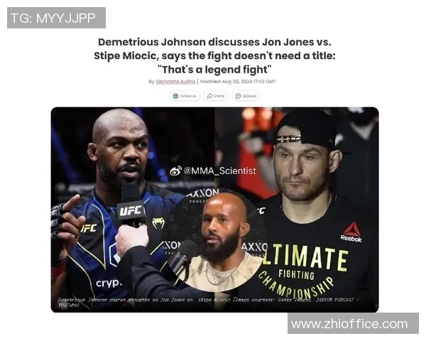 乔恩琼斯与嘴炮的巅峰对决谁能称霸UFC格斗界的传奇之战